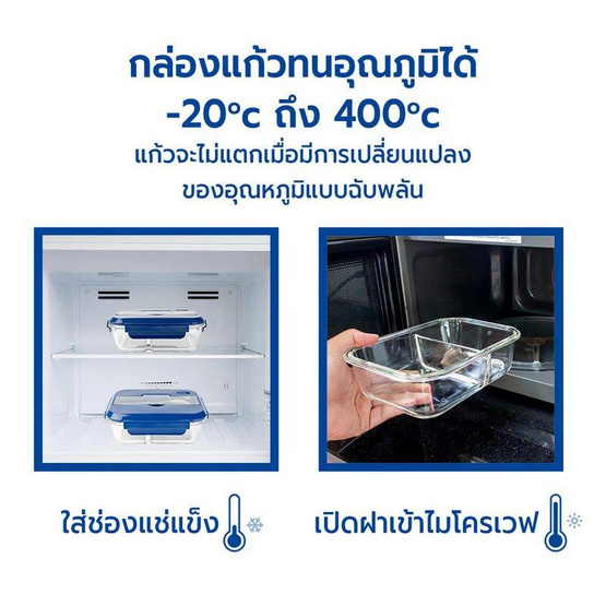 RRS กล่องใส่อาหาร 2 ช่อง 1000ml. พร้อมช่องใส่ช้อนสแตนเลส