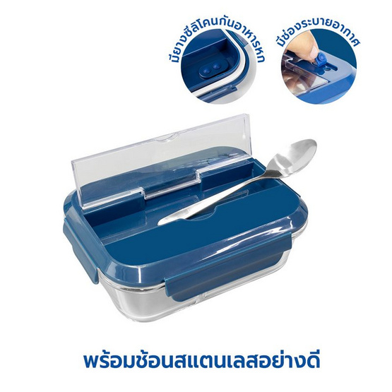RRS กล่องใส่อาหาร 2 ช่อง 1000ml. พร้อมช่องใส่ช้อนสแตนเลส