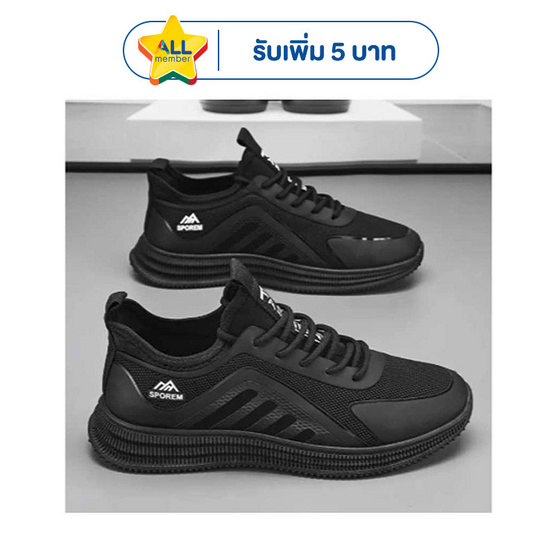 DAZZLING รองเท้าผ้าใบชาย Future Work DZ-580W-BK