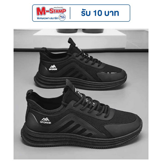 DAZZLING รองเท้าผ้าใบชาย Future Work DZ-580W-BK DAZZLING รองเท้าผ้าใบชาย Future Work DZ-580W-BK