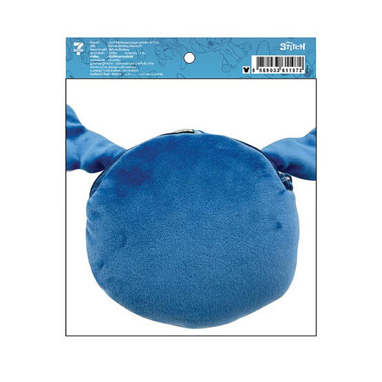 กระเป๋าใส่เหรียญพร้อมพวงกุญแจ ลาย Stitch คละแบบ กระเป๋าใส่เหรียญพร้อมพวงกุญแจ ลาย Stitch คละแบบ
