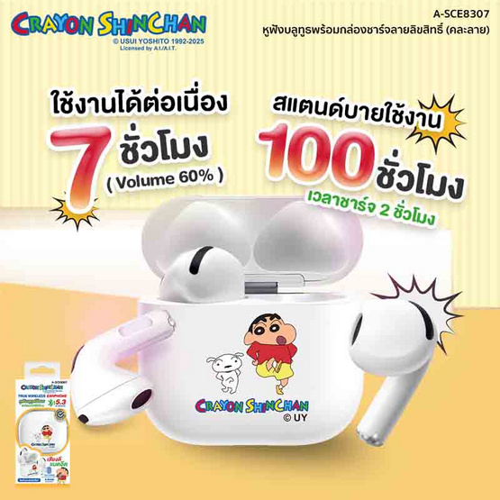Asaki หูฟังบลูทูธแบบ True Wireless รุ่น A-SCE8307 Asaki หูฟังบลูทูธแบบ True Wireless รุ่น A-SCE8307
