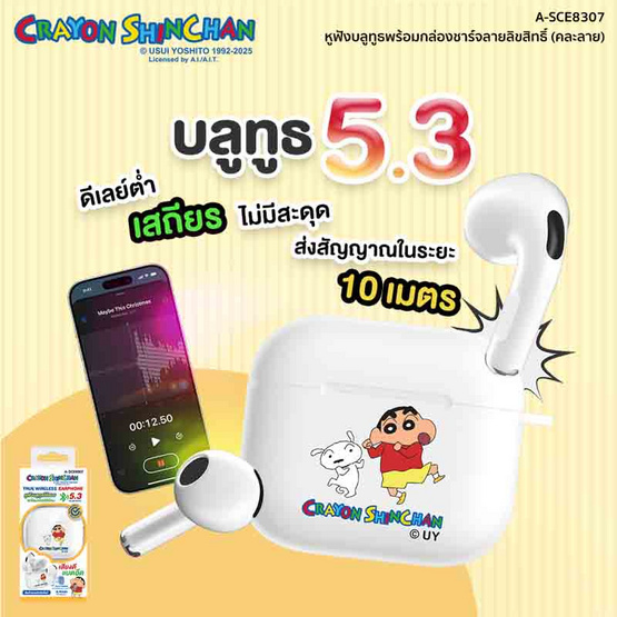 Asaki หูฟังบลูทูธแบบ True Wireless รุ่น A-SCE8307 Asaki หูฟังบลูทูธแบบ True Wireless รุ่น A-SCE8307