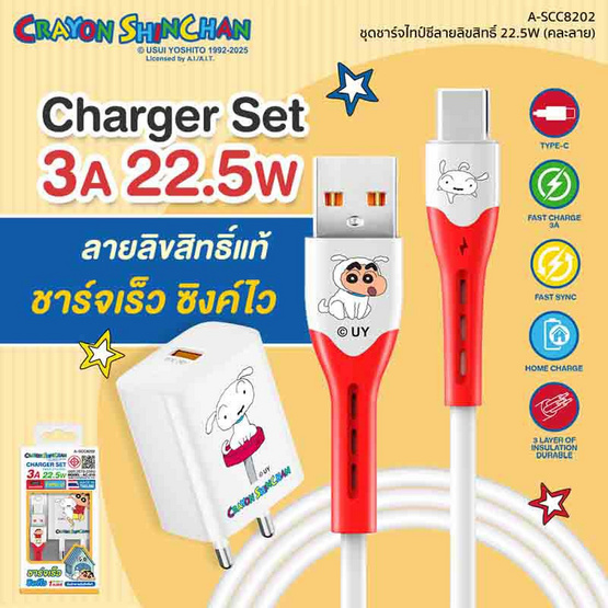 Asaki ชุดชาร์จ Type C รุ่น A-SCC8202 Asaki ชุดชาร์จ Type C รุ่น A-SCC8202