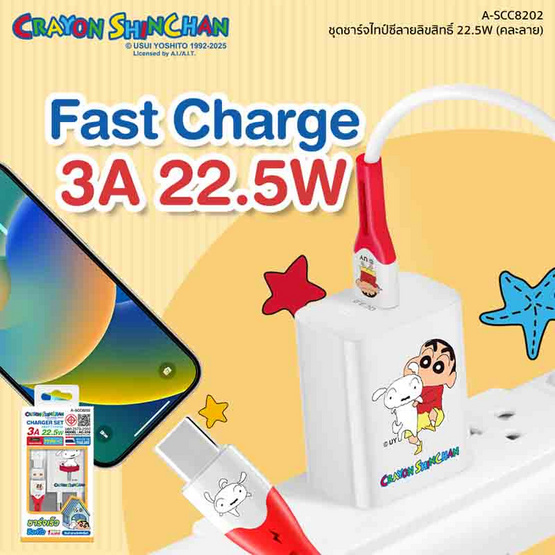 Asaki ชุดชาร์จ Type C รุ่น A-SCC8202 Asaki ชุดชาร์จ Type C รุ่น A-SCC8202
