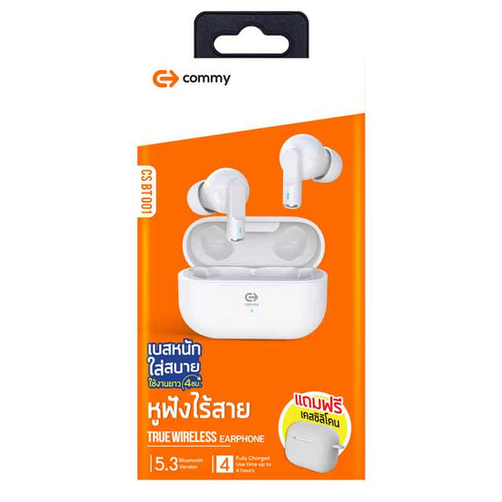 Commy หูฟังบลูทูธแบบ True Wireless รุ่น CS BT 001 Commy หูฟังบลูทูธแบบ True Wireless รุ่น CS BT 001