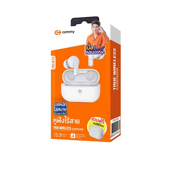 Commy หูฟังบลูทูธแบบ True Wireless รุ่น CS BT 001 Commy หูฟังบลูทูธแบบ True Wireless รุ่น CS BT 001