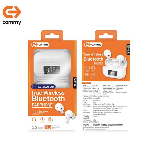 Commy หูฟังบลูทูธแบบ True Wireless รุ่น TWS 002D Commy หูฟังบลูทูธแบบ True Wireless รุ่น TWS 002D