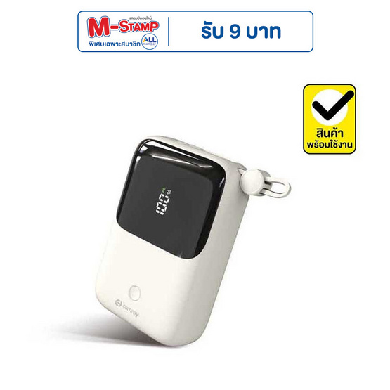 Commy Power Bank 10000 mAh รุ่น P12