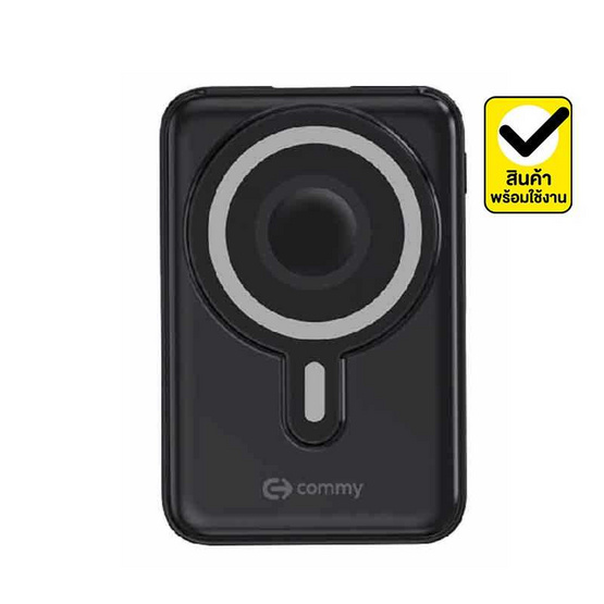 Commy Power Bank 10000 mAh รุ่น P-GN2 Commy Power Bank 10000 mAh รุ่น P-GN2