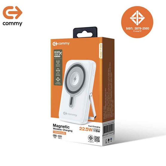 Commy Power Bank 10000 mAh รุ่น P-GN2