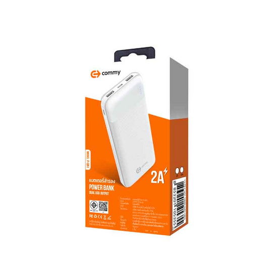 Commy Power Bank 10000 mAh รุ่น P-GN1