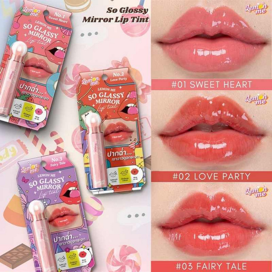 Lemon Me ลิปทินท์ So Glassy Mirror Tint 3.2 กรัม Lemon Me ลิปทินท์ So Glassy Mirror Tint 3.2 กรัม