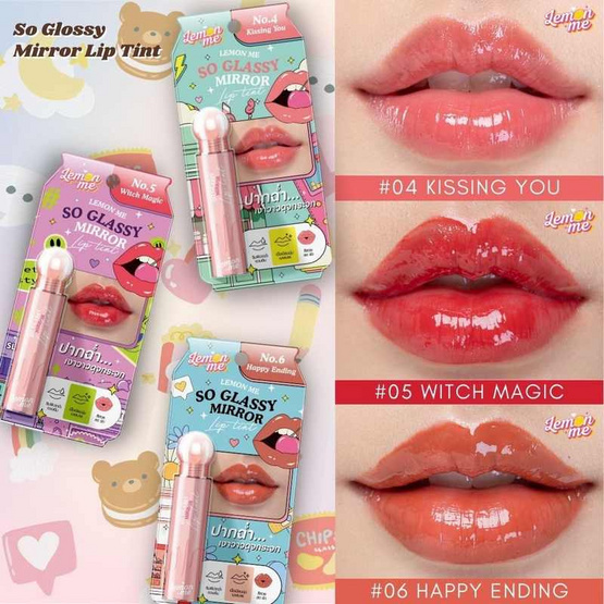 Lemon Me ลิปทินท์ So Glassy Mirror Tint 3.2 กรัม Lemon Me ลิปทินท์ So Glassy Mirror Tint 3.2 กรัม