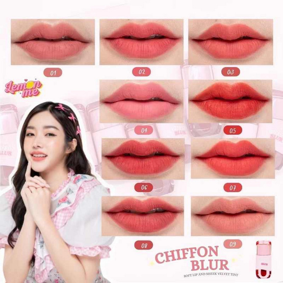 Lemon Me ลิปทินท์ Chiffon Blur Soft Lip and Cheek Velvet Tint 2.6 กรัม Lemon Me ลิปทินท์ Chiffon Blur Soft Lip and Cheek Velvet Tint 2.6 กรัม