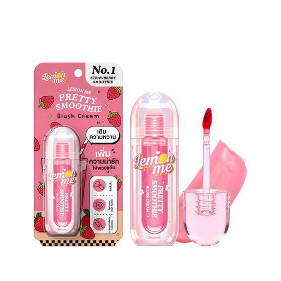 Lemon Me บลัชครีม Pretty Smoothie Blush Cream 3.9 กรัม