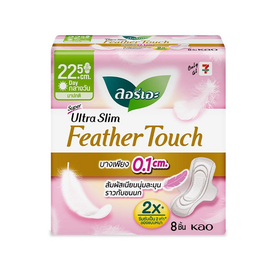 ลอรีเอะซูเปอร์อัลตร้าสลิมเฟทเทอร์ทัช 22.5 ซม. ห่อละ 8 ชิ้น (แพ็ก 6 ห่อ) ลอรีเอะซูเปอร์อัลตร้าสลิมเฟทเทอร์ทัช 22.5 ซม. ห่อละ 8 ชิ้น (แพ็ก 6 ห่อ)