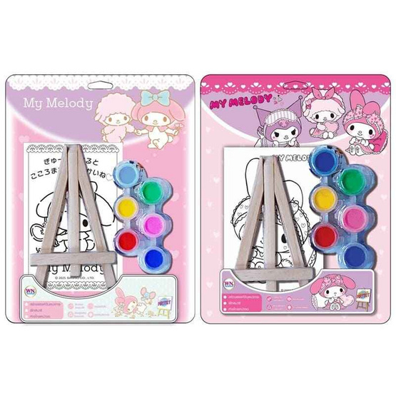 Wanna ชุดระบายสีขาตั้งไม้ My Melody คละแบบ (แพ็ก 2 ชิ้น)