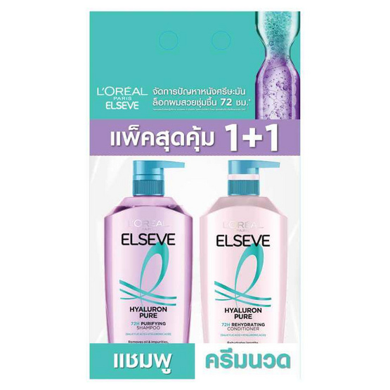 ลอรีอัล ปารีส เอลแซฟ แชมพู+ครีมนวดผม ไฮยาลูรอน เพียว 72เอช 400 มล. (แพ็กคู่)