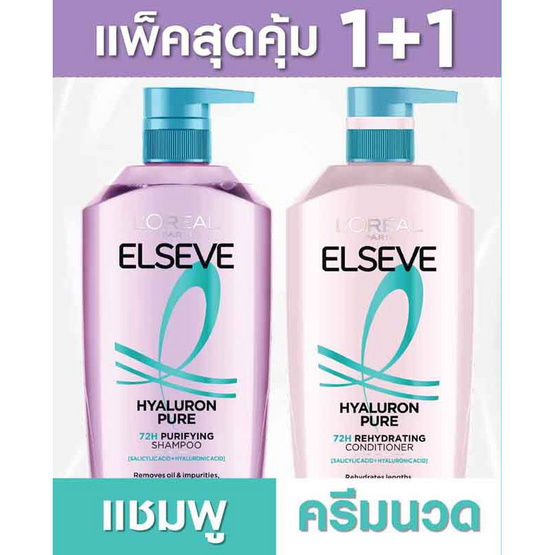 ลอรีอัล ปารีส เอลแซฟ แชมพู+ครีมนวดผม ไฮยาลูรอน เพียว 72เอช 400 มล. (แพ็กคู่) ลอรีอัล ปารีส เอลแซฟ แชมพู+ครีมนวดผม ไฮยาลูรอน เพียว 72เอช 400 มล. (แพ็กคู่)