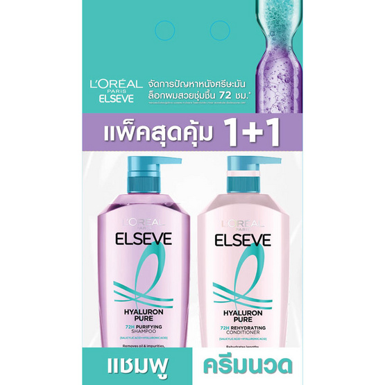 ลอรีอัล ปารีส เอลแซฟ แชมพู+ครีมนวดผม ไฮยาลูรอน เพียว 72เอช 400 มล. (แพ็กคู่) ลอรีอัล ปารีส เอลแซฟ แชมพู+ครีมนวดผม ไฮยาลูรอน เพียว 72เอช 400 มล. (แพ็กคู่)