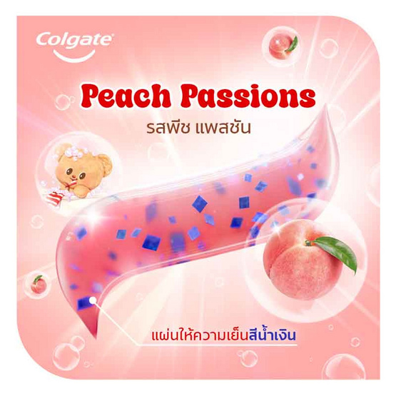 คอลเกต ยาสีฟัน บัตเตอร์แบร์ 100 กรัม (คละสี คละลาย) คอลเกต ยาสีฟัน บัตเตอร์แบร์ 100 กรัม (คละสี คละลาย)