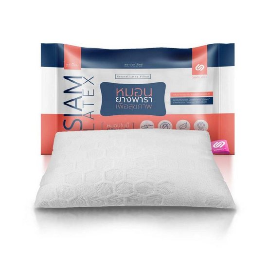 SiamLatex Micro Pillow หมอนยางพาราปั่น SiamLatex Micro Pillow หมอนยางพาราปั่น