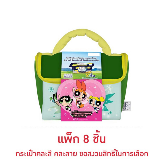 โยเกิร์ตชนิดคงตัว เมจิบัลแกเรียแอนด์ฟรุ๊ต 110 ก. รสส้มยูซุฯ พ.8 ฟรีพรีเมียม โยเกิร์ตชนิดคงตัว เมจิบัลแกเรียแอนด์ฟรุ๊ต 110 ก. รสส้มยูซุฯ พ.8 ฟรีพรีเมียม