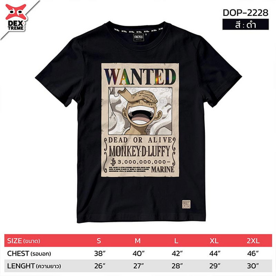 DEXTREME เสื้อยืด Tees One Piece New Wanted Luffy GEAR5