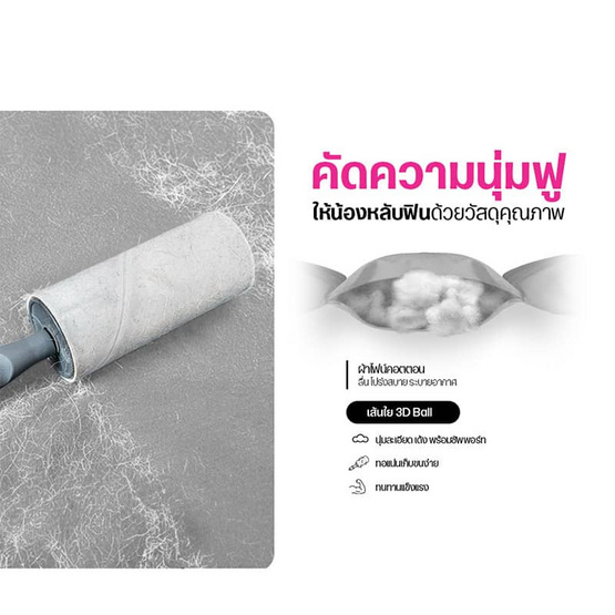 SiamLatex ที่นอนแมว รุ่น Betta SiamLatex ที่นอนแมว รุ่น Betta
