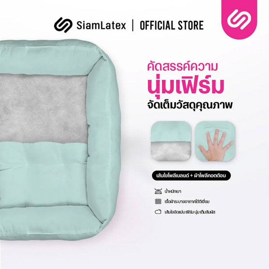 Siamlatex เบาะที่นอนหมา รุ่น Buds สีม่วง Siamlatex เบาะที่นอนหมา รุ่น Buds สีม่วง