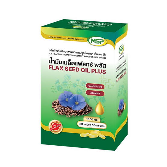 MSP น้ำมันเมล็ดแฟลกซ์ พลัส บรรจุ 30 แคปซูล MSP น้ำมันเมล็ดแฟลกซ์ พลัส บรรจุ 30 แคปซูล
