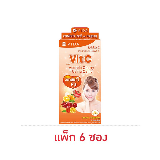 (วีด้า) วิตซี 14 แคปซูล (แพ็ก6 ซอง)