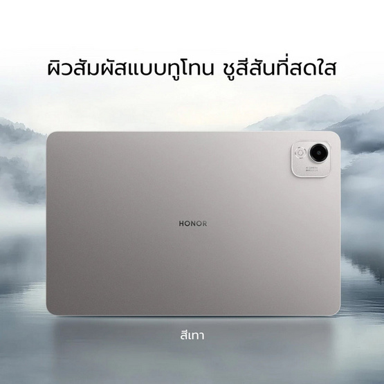 Honor Pad X9a (Ram 4 Gb , Rom 128 Gb)
