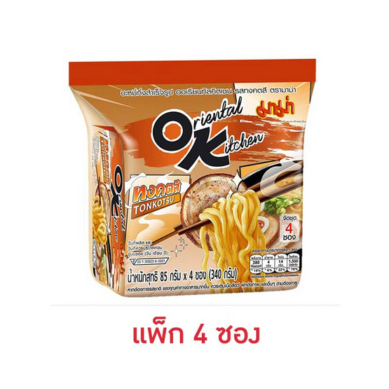 มาม่าออเรียนทัลคิตเชน รสทงคตสึ 85 กรัม (แพ็ก 4 ซอง) มาม่าออเรียนทัลคิตเชน รสทงคตสึ 85 กรัม (แพ็ก 4 ซอง)