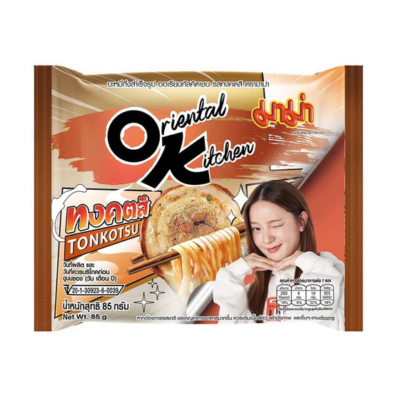 มาม่าออเรียนทัลคิตเชน รสทงคตสึ 85 กรัม (แพ็ก 4 ซอง) มาม่าออเรียนทัลคิตเชน รสทงคตสึ 85 กรัม (แพ็ก 4 ซอง)