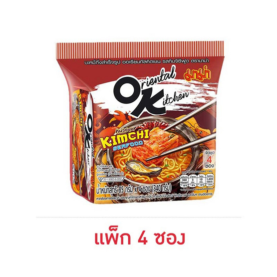 มาม่าออเรียนทัลคิตเชน รสกิมจิซีฟูด 85 กรัม (แพ็ก 4 ซอง) มาม่าออเรียนทัลคิตเชน รสกิมจิซีฟูด 85 กรัม (แพ็ก 4 ซอง)