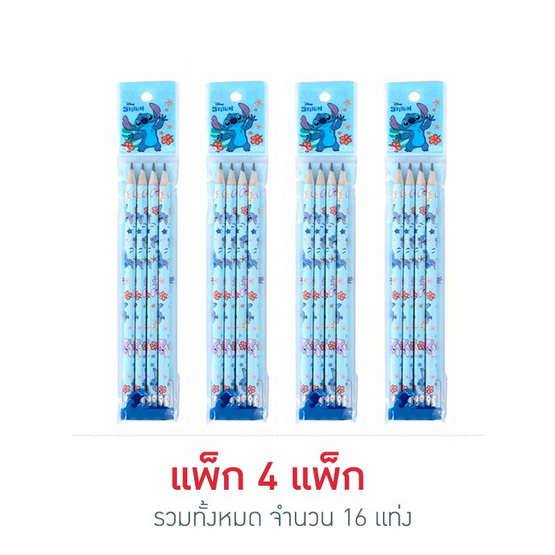 Quantum ดินสอไม้ 2B Stitch คละลาย (แพ็ก 4 แท่ง x 4 แพ็ก) Quantum ดินสอไม้ 2B Stitch คละลาย (แพ็ก 4 แท่ง x 4 แพ็ก)