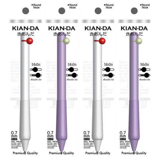 KIAN-DA ปากกาเจล 0.7 มม. Round Nose ด้ามคละสี (แพ็ก 4 ด้าม)
