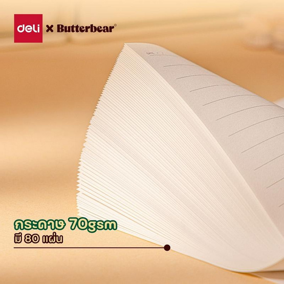 Deli สมุดโน้ตสันห่วง ขนาด A6 Butterbear (สีชมพู) Deli สมุดโน้ตสันห่วง ขนาด A6 Butterbear (สีชมพู)