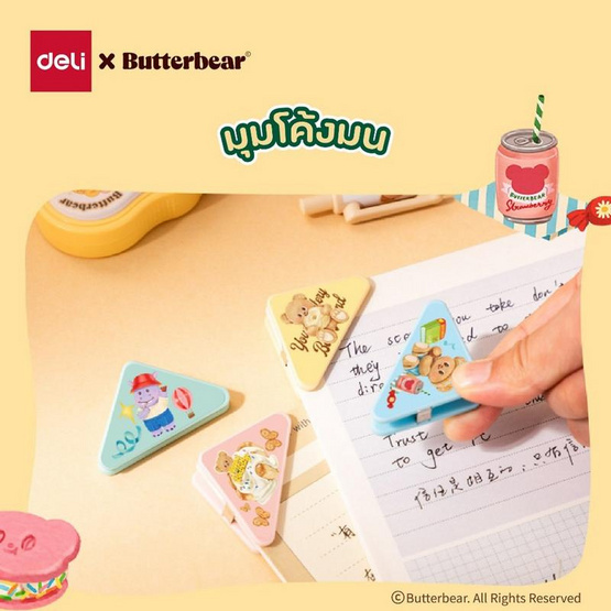 Deli คลิปหนีบกระดาษ Butterbear คละลาย แพ็ก 4 ชิ้น Deli คลิปหนีบกระดาษ Butterbear คละลาย แพ็ก 4 ชิ้น