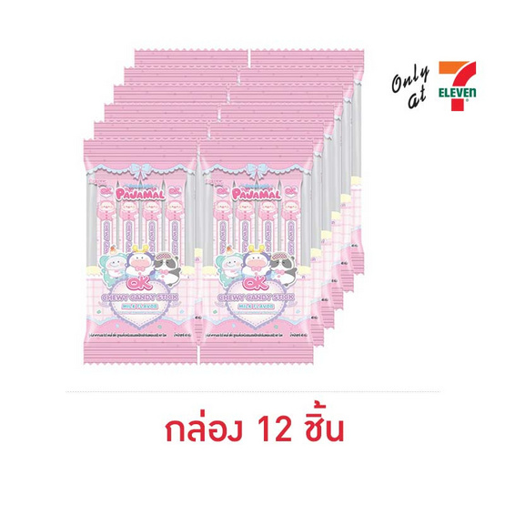 โอเค ลูกอมชิววี่สติ๊กรสนม กลิ่นสตรอเบอร์รี่ ลายกู๊ดไนท์พาจามอล 45 กรัม (กล่อง 12 ชิ้น) โอเค ลูกอมชิววี่สติ๊กรสนม กลิ่นสตรอเบอร์รี่ ลายกู๊ดไนท์พาจามอล 45 กรัม (กล่อง 12 ชิ้น)