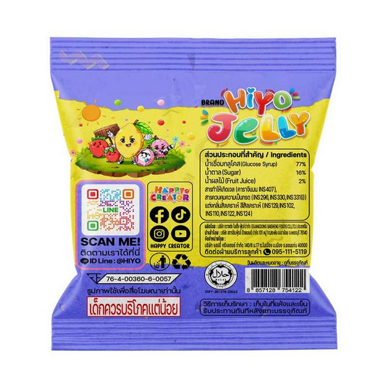 ไฮโย เจลลี่กลิ่นสตรอเบอรี่ ลิ้นจี่ เลม่อน 62 กรัม (แพ็ก 12 ชิ้น)