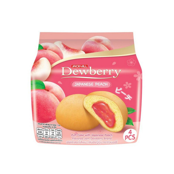 ดิวเบอร์รี่ พัฟเค้กสอดไส้ครีมกลิ่นพีชญี่ปุ่น 60 กรัม (แพ็ก 6 ชิ้น)
