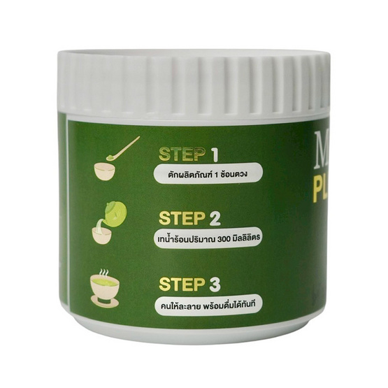 Matcha Plus บรรจุ 60 กรัม Matcha Plus บรรจุ 60 กรัม