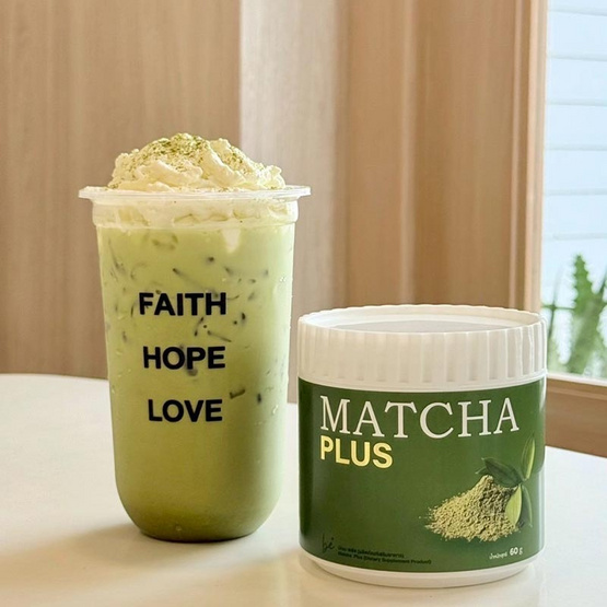 Matcha Plus บรรจุ 60 กรัม Matcha Plus บรรจุ 60 กรัม
