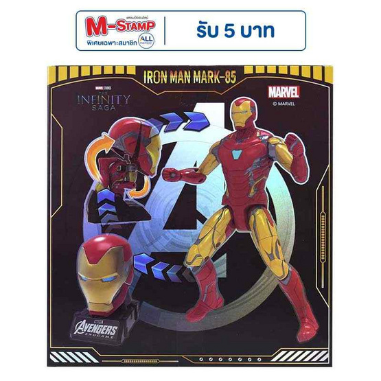BB TOY เซตโมเดลไอรอนแมน Iron Man BB TOY เซตโมเดลไอรอนแมน Iron Man