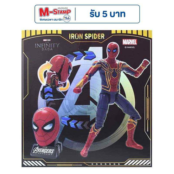 BB TOY เซตโมเดลไอรอนสไปเดอร์ Iron Spider BB TOY เซตโมเดลไอรอนสไปเดอร์ Iron Spider