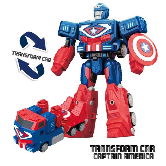 BB TOY ทรานฟอร์มคาร์กัปตันอเมริกา Captain America BB TOY ทรานฟอร์มคาร์กัปตันอเมริกา Captain America