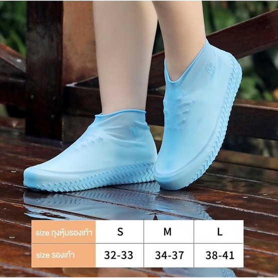 Fashion Shoe รองเท้ากันฝน รองเท้าคลุมกันฝน Color ซิลิโคน แพ็ก 2 คู่ Fashion Shoe รองเท้ากันฝน รองเท้าคลุมกันฝน Color ซิลิโคน แพ็ก 2 คู่